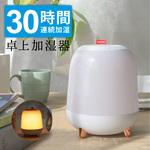 wasser_hum005 wasser_hum005超音波加湿器 1.4L大容量 大河商事