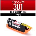 カラークリエーション 互換インクカートリッジ CANON(キヤノン) 残量検知機能 PIXUS TS7530 カラークリエーション