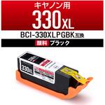 CC-C330XLPGBK カラークリエーション 互換インクカートリッジ CANON(キヤノン) BCI-330XLPGBK 対応 大容量 残量検知機能 PIXUS TS8530 ブラック(顔料) カラークリエーション