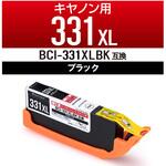 カラークリエーション 互換インクカートリッジ CANON(キヤノン) 大容量 残量検知機能 PIXUS TS8530 カラークリエーション