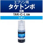 互換インク カラークリエーション タケトンボ エプソン カラークリエーション