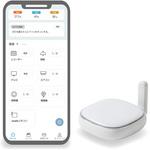 RS-WBRCH1 smalia(スマリア) スマートリモコン ラトックシステム