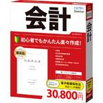 ジョブカンDesktop 会計 23 ジョブカン会計