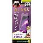 TR-IP22M2-GLS-AG iPhone 14 / 13 / 13 Pro ケースとの相性抜群 反射防止 画面保護強化ガラス トリニティ