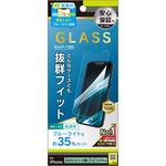 TR-IP22M2-GLS-B3CC iPhone 14 / 13 / 13 Pro ケースとの相性抜群 黄色くならないブルーライト低減 画面保護強化ガラス 光沢 トリニティ