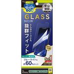 TR-IP22M2-GLS-B6CC iPhone 14 / 13 / 13 Pro ケースとの相性抜群 60%ブルーライト低減 画面保護強化ガラス 光沢 トリニティ