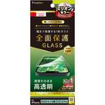 TR-IP22M2-GL-CC iPhone 14 / 13 / 13 Pro フルカバー 高透明 画面保護強化ガラス トリニティ