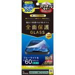 TR-IP22M2-GL-B6CC iPhone 14 / 13 / 13 Pro フルカバー 60%ブルーライト低減 画面保護強化ガラス 光沢 トリニティ