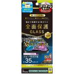 TR-IP22M2-GL-GOB3AG iPhone 14 / 13 / 13 Pro フルカバー ゴリラガラス 反射防止 黄色くならないブルーライト低減 画面保護強化ガラス トリニティ