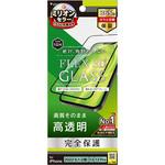 TR-IP22M2-G3-CCBK iPhone 14 / 13 / 13 Pro [FLEX 3D] 高透明 複合フレームガラス ブラック トリニティ