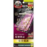TR-IP22M2-G3-GOAGBK iPhone 14 / 13 / 13 Pro [FLEX 3D] ゴリラガラス 反射防止 複合フレームガラス ブラック トリニティ