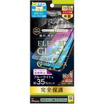 TR-IP22M2-G3-GOB3ABK iPhone 14 / 13 / 13 Pro [FLEX 3D] ゴリラガラス 反射防止 黄色くならないブルーライト低減 複合フレームガラス ブラック トリニティ
