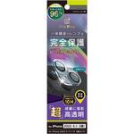 TR-IP22M2-LCA-ARCC iPhone 14 [PicPro] 高画質写真が撮れる スーパークリア レンズ保護ガラス 光沢 トリニティ