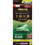 TR-IP22M3-GL-CC iPhone 14 Pro フルカバー 高透明 画面保護強化ガラス トリニティ