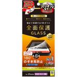 TR-IP22M3-GL-LPVCC iPhone 14 Pro フルカバー のぞき見防止 画面保護強化ガラス 光沢 トリニティ