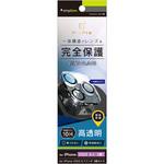 TR-IP22M3-LCA-CCCC iPhone 14 Pro [PicPro] クリア レンズ保護ガラス 光沢 トリニティ