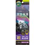 TR-IP22M3-LCA-ARCC iPhone 14 Pro [PicPro] 高画質写真が撮れる スーパークリア レンズ保護ガラス 光沢 トリニティ