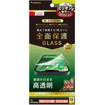 TR-IP22L2-GL-CC iPhone 14 Plus / 13 Pro Max フルカバー 高透明 画面保護強化ガラス トリニティ