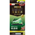 TR-IP22L3-GL-CC iPhone 14 Pro Max フルカバー 高透明 画面保護強化ガラス トリニティ