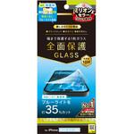 TR-IP22L3-GL-B3CC iPhone 14 Pro Max フルカバー 黄色くならないブルーライト低減 画面保護強化ガラス 光沢 トリニティ
