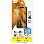 RT-P36F/A1 iPhone 14 / 13 / 13 Pro フィルム 指紋防止 光沢 抗菌 レイ・アウト