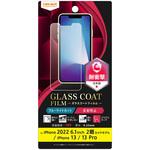 RT-P36FT/W12 iPhone 14 / 13 / 13 Pro フィルム 10H ガラスC 衝撃吸収 BLC 反射防止 レイ・アウト
