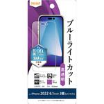 RT-P37F/DM iPhone 14 Pro フィルム 衝撃吸収 BLC 光沢 抗菌 レイ・アウト