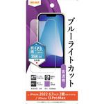 RT-P38F/DM iPhone 14 Plus / 13 Pro Max フィルム 衝撃吸収 BLC 光沢 抗菌 レイ・アウト