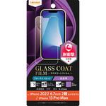 RT-P38FT/V12 iPhone 14 Plus / 13 Pro Max フィルム 10H ガラスC 衝撃吸収 BLC 光沢 レイ・アウト