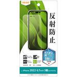 RT-P39F/B1 iPhone 14 Pro Max フィルム 指紋 反射防止 抗菌 レイ・アウト