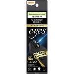 RT-P3638FG/CAB iPhone 14 / 14 Plus ガラス カメラ 10H eyes/ブラック レイ・アウト