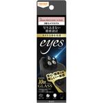 RT-P3739FG/CAB iPhone 14 Pro / 14 Pro Max ガラス カメラ 10H eyes/ブラック レイ・アウト
