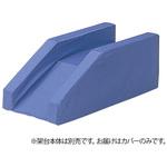 ブラウン架台 専用カバー ナビス(アズワン)
