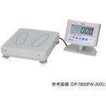 DP-7800PW-200S デジタル体重計 検定付き DPシリーズ セパレート型 Yamato(大和製衡)