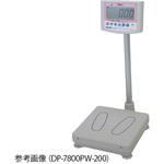 DP-7800PW-200 デジタル体重計 検定付き DPシリーズ 一体型 Yamato(大和製衡)