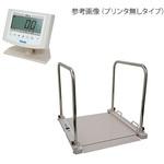 DP-7500PW-TS バリアフリー体重計 検定付 手すり付 DP-7500PW-Tシリーズ Yamato(大和製衡)