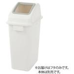 分別ユニバーサルペール 45 テラモト