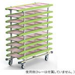 下膳カート MCRシリーズ 9段 河淳