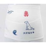 HB8011 いわた 犬印本舗