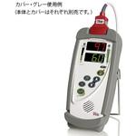 1981 保護カバー Rad-5/Rad-5v用ポータブル マシモ