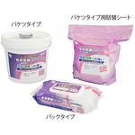 環境整備ワイパー第四級アンモニウム塩 バケツタイプ イワツキ