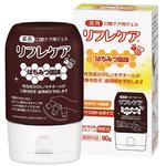 リフレケア 口腔ケア用ジェル 雪印ビーンスターク