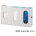 サイズが判るグローブディスペンサー ナビロール手袋対応タイプ GLシリーズ Bowman