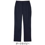 6014SC-17 レディスパンツ ダークネイビー 6014SC-17シリーズ フォーク