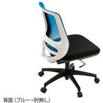 GS210 M2 メッシュチェア GSシリーズ オレンジ 肘無し 東洋工芸