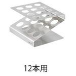 Z型採血管立 ナビス(アズワン)