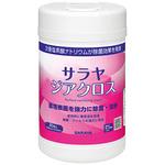 サラヤ ジアクロス 容器入り 専用液なし 80枚入 SARAYA(サラヤ)
