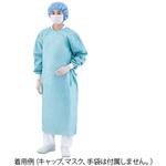 プロティガ手術用ガウン AAMIレベル4 MG-BVBシリーズ ホギメディカル