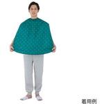 食事用エプロン 剣柄 フリーサイズ ナビス(アズワン)