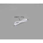 NVS-01UC メッシュ式ネブライザー ナビスリム NVS-01用オプション品 USBケーブル ナビス(アズワン)